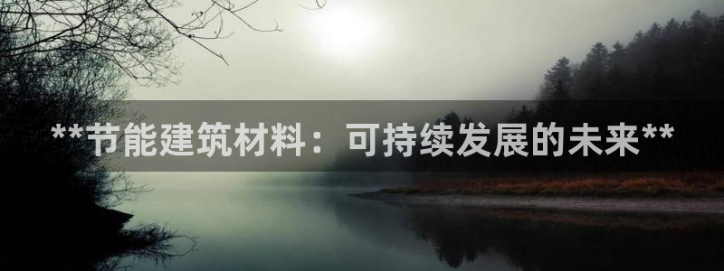 e尊国际app