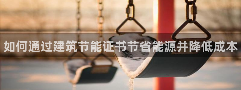 e尊国际7779