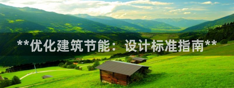 e尊国际地址