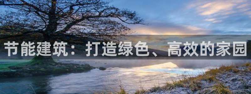 e尊国际娱乐官网地址