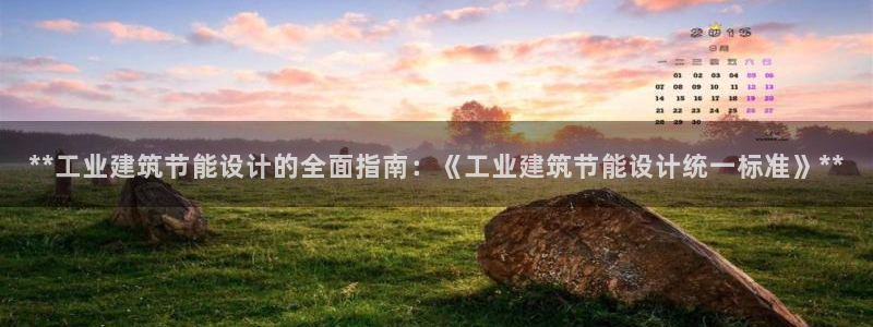 e尊国际娱乐官网下载