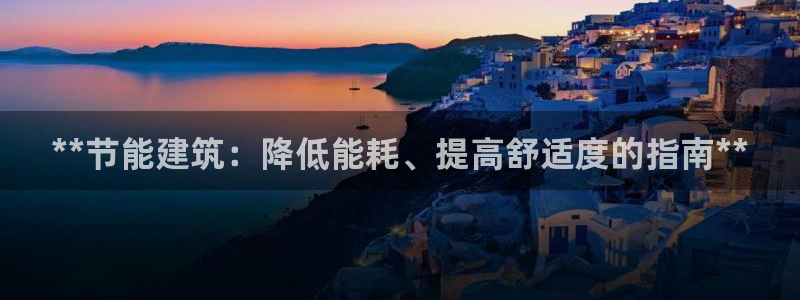 e尊官网