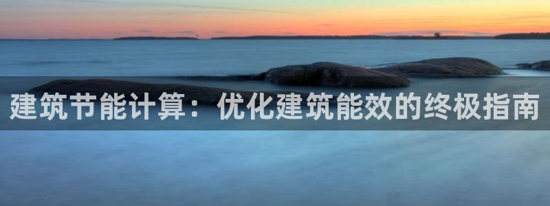 e尊国际网址
