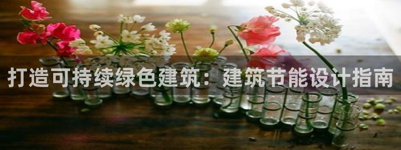 e尊国际可靠吗