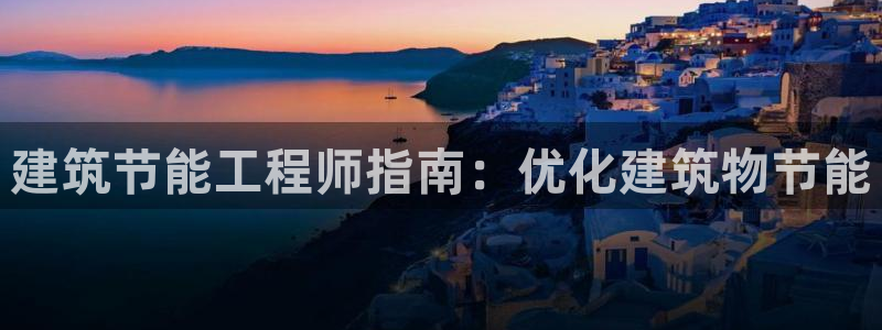 e尊电竞