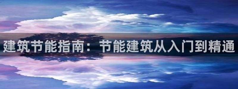 e尊国际网址