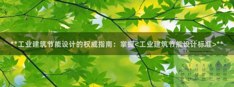 e尊国际官方网站