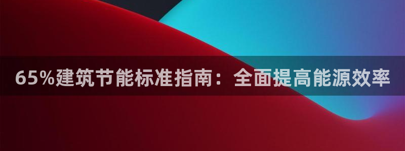 E尊国际