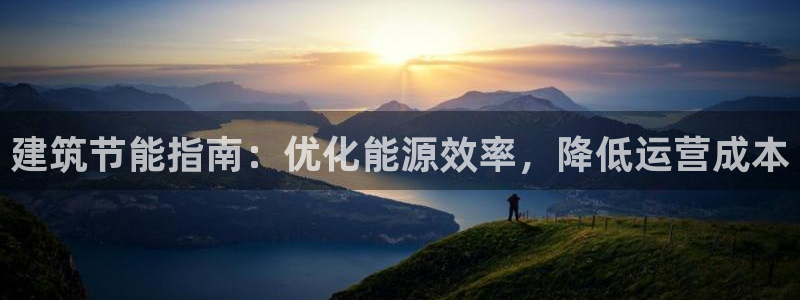 e尊平台