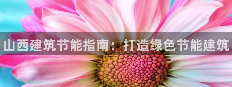 e尊国际7779