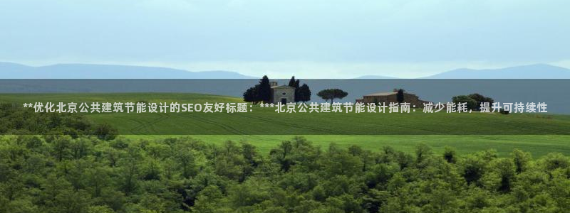 e尊国际官网