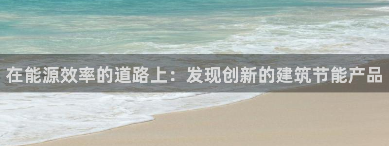 e尊国际网址
