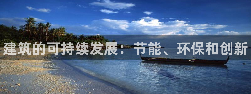 e尊国际官方网站