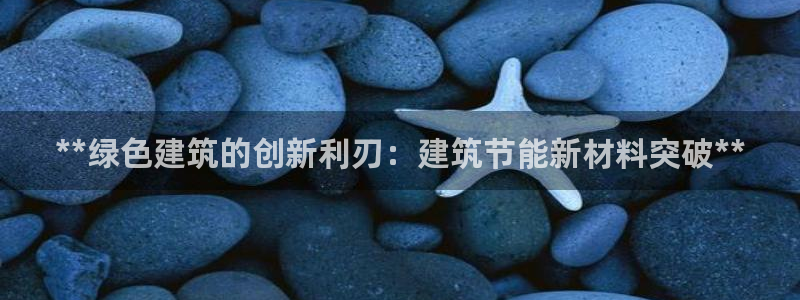 e尊国际地址