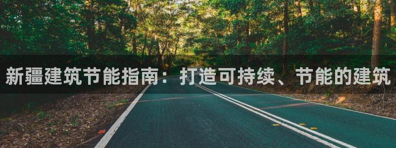 e尊国际官方网站
