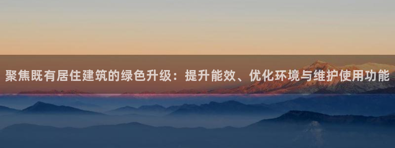 e尊国际app