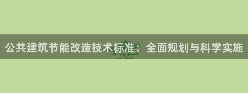 e尊国际平台
