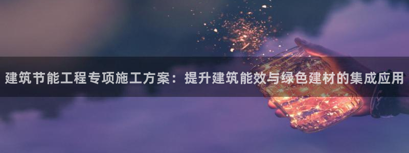 e尊国际客服