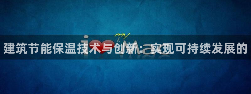 e尊国际平台