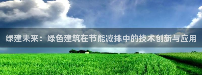 e尊国际官方网站