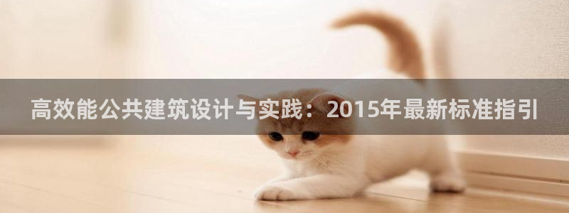 e尊国际可靠吗