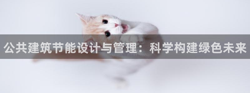 e尊国际客户端