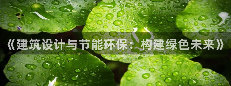 e尊国际官网·网址