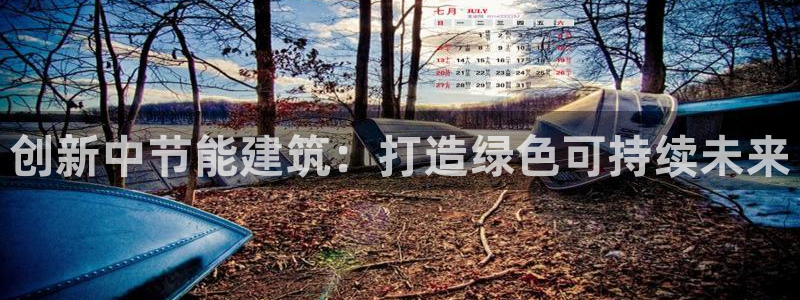 e尊国际是个黑网