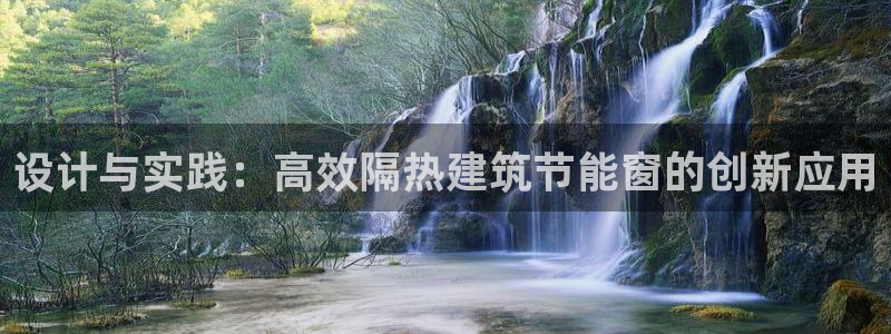 尊亿娱乐国际官网