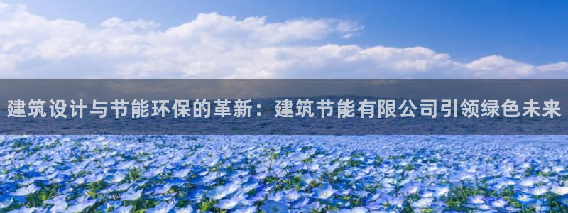 e尊电竞