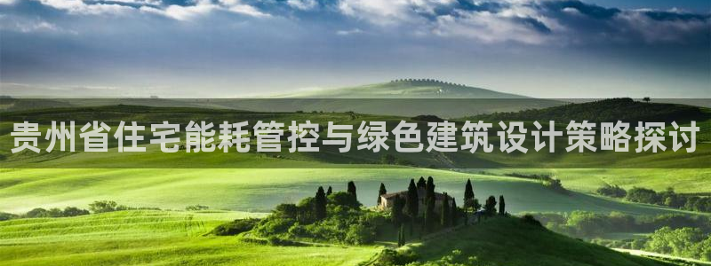 e尊国际娱乐官网下载