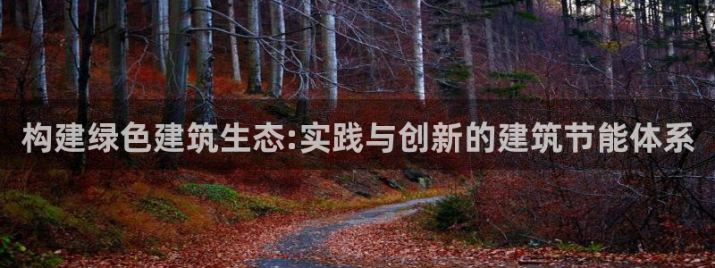 e尊国际app