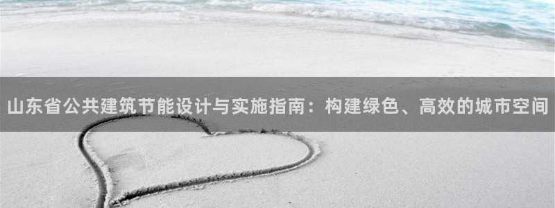 e尊国际娱乐官网地址