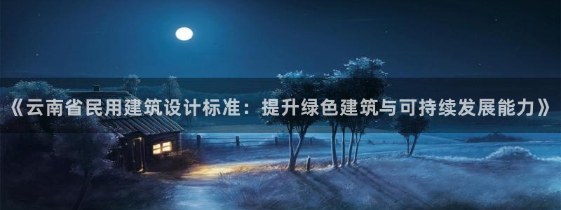 e尊体育