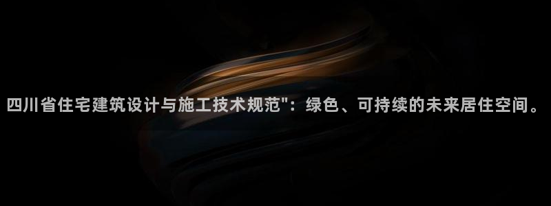 e尊国际是干什么的