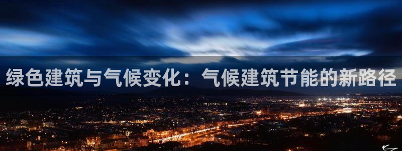 e尊国际娱乐官网地址