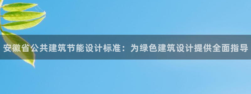 尊亿娱乐国际官网