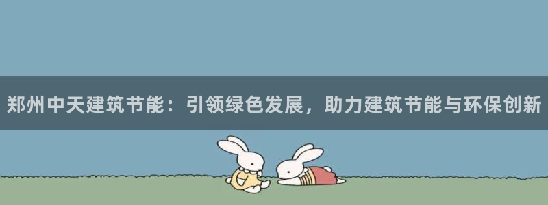 e尊国际客户端下载